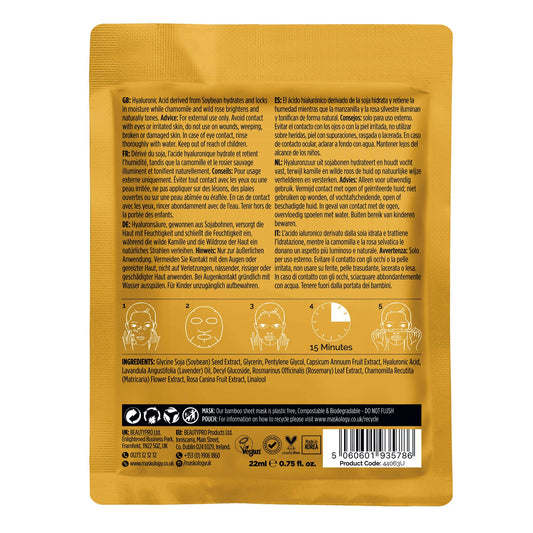 Maskology Hyaluronic Acid Professional Sheet Mask